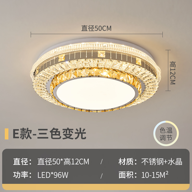 クリスタルシーリングランプ LED リビングルームランプ寝室レストラン書斎ホームモダンシンプルオフライン音声スマート照明|undefined