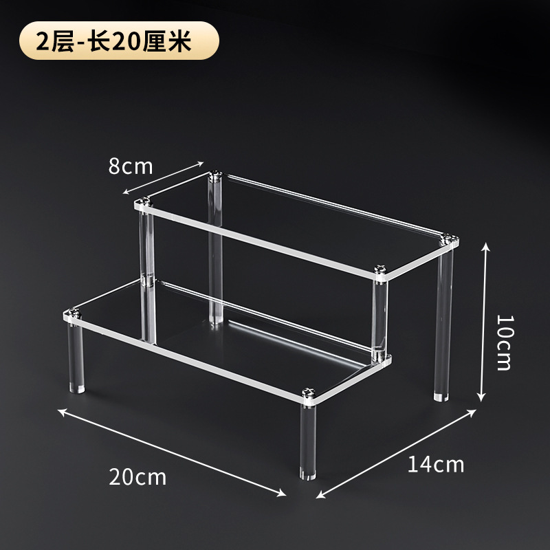 亚克力展示架手办架盲盒阶梯置物架透明多层收纳陈列架展示盒定制|undefined