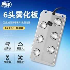 工业加湿器;加湿器