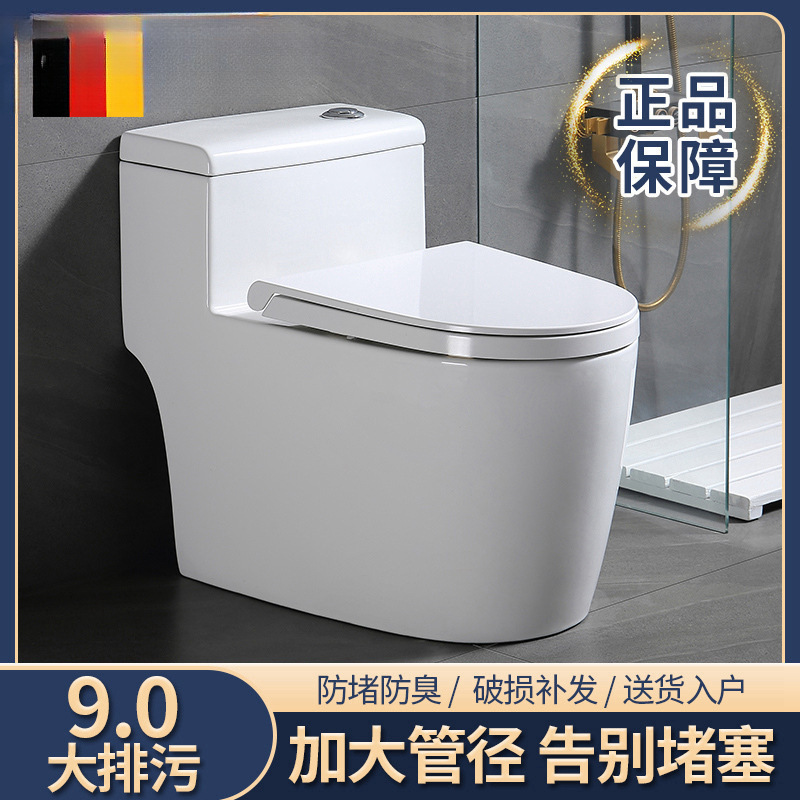 家庭用トイレポンプトイレ超渦巻きサイフォン式節水静音防臭防滴大型パイプ詰まり防止便座|undefined