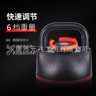 New generation adjustable fitness kettle bell shaping slimming special Craft drop-resistant durable fitness equipment