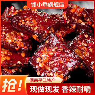 �С��ƽ���u�ɺ����خa��������������l��������ζ��ʳ���rζ��