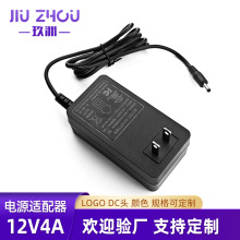 12v4a�Դ�m����ֱ���a����Դ�m����15v3a�������_�P�Դ�ɶ���
