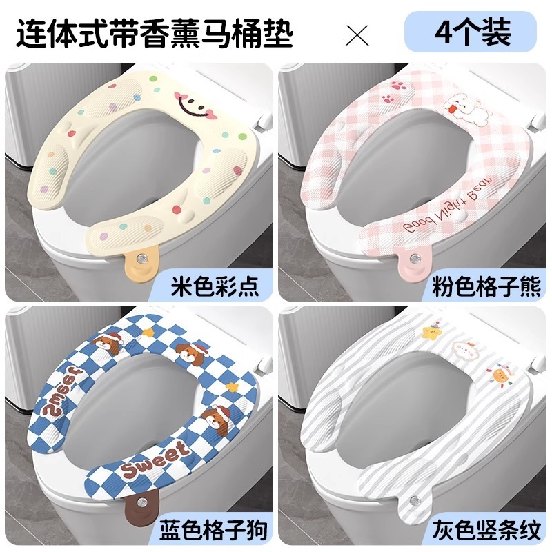 オールシーズン対応のトイレマット、家庭用トイレ防水シートクッション、トイレステッカー、アロマテラピー粘着便座パッキン付き|undefined