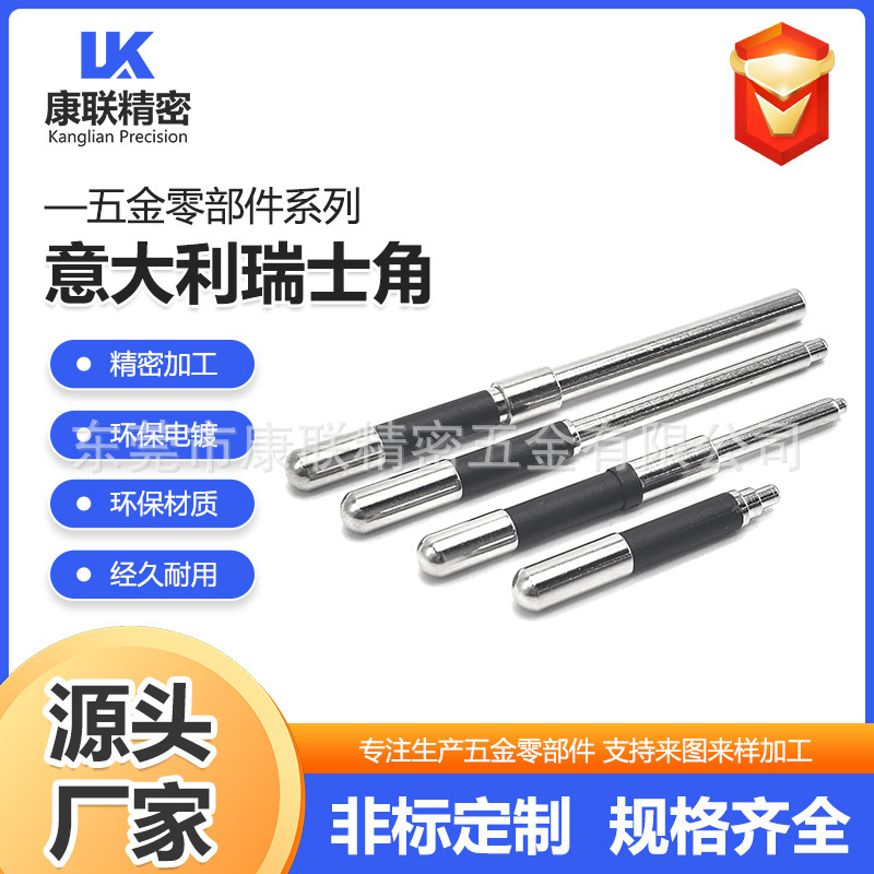 Manufacturer Conversion Plug Hardware Pins Travel Charger Pins Hardware European Standard Italy Switzerland Conversion Pins Manufacturer Conversion Plug Hardware Pins Travel Charger Pins Hardware European Standard Italy Switzerland Conversion Pins