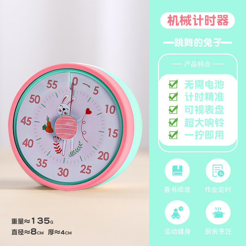 可視化時間マネージャ児童学習専用自律カウントダウンタイマーリマインダー厨房機械タイマー|undefined