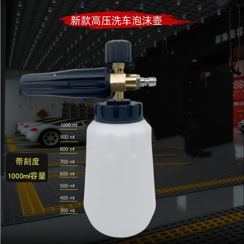 Cross-border high-pressure car washing car washing machine cleaning machine large-caliber watering can PA foam gun head pa snowflake fan-shaped foam pot