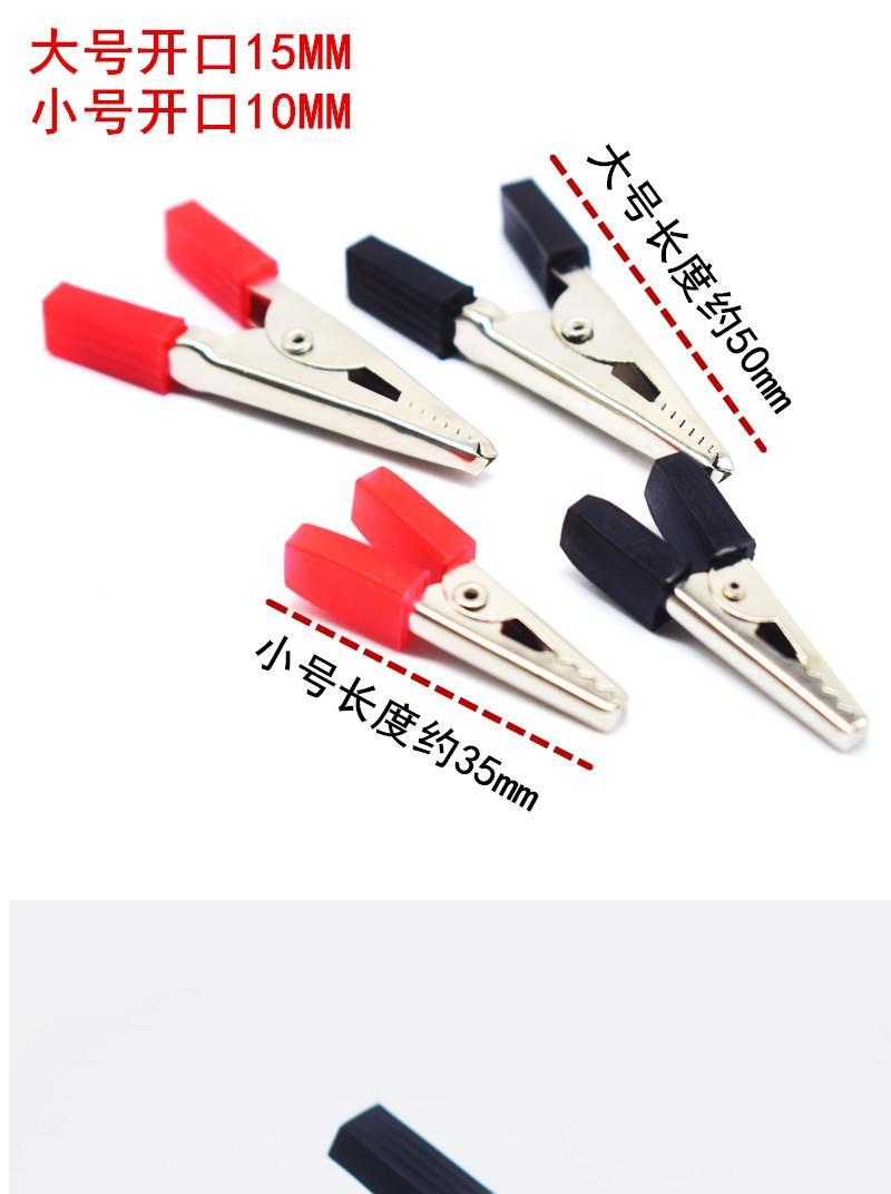 Alligator clip test clamp, large and small electrician clamps, multimeter power clamp, wire connection iron clamp, battery conductive clamp, free shipping