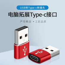 TYPE-CĸתUSBתͷ Type-CתUתͷ 2.0ֻݿת3.0