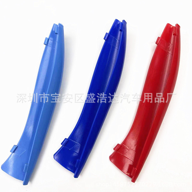 Suitable for BMW z4 02-08 medium net 9 bars three-color decoration medium net modified decorative strip z4 factory direct sales