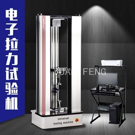 制样机;橡塑专用仪器;材料试验机