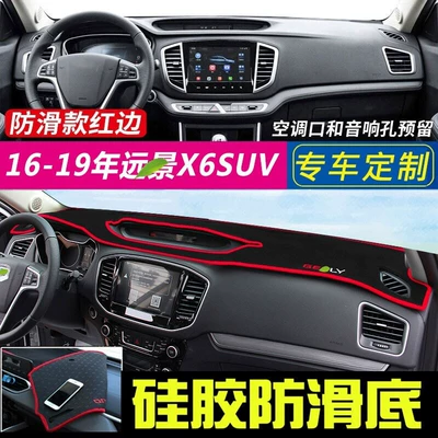 Günəş əleyhinə siperlik, Gs Dashboard Light-Proof Mat Center - 16-19-vision-x6suv-red-edge