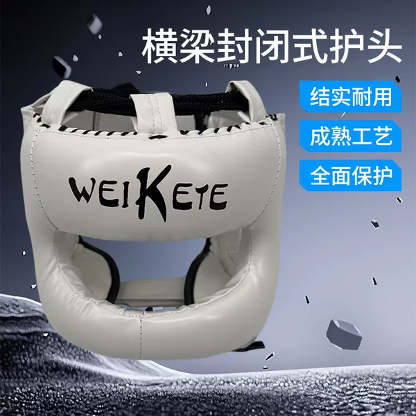 Professional boxing crossbar helmet for training, closed type, suitable for adults and children, Muay Thai and Sanda nose guard, monkey face head protector, unisex