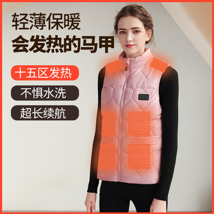 New cross-border Women's smart heating vest USB constant temperature heating electric vest three control zone 15 heating clothes