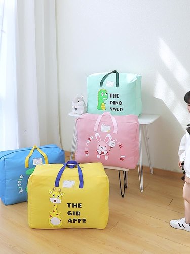 Kindergarten quilt storage bag children's bedding special bag student clothes quilt portable luggage woven bag