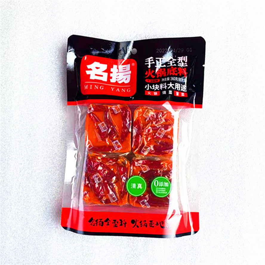 名扬火锅底料360g_20220512173223_副本