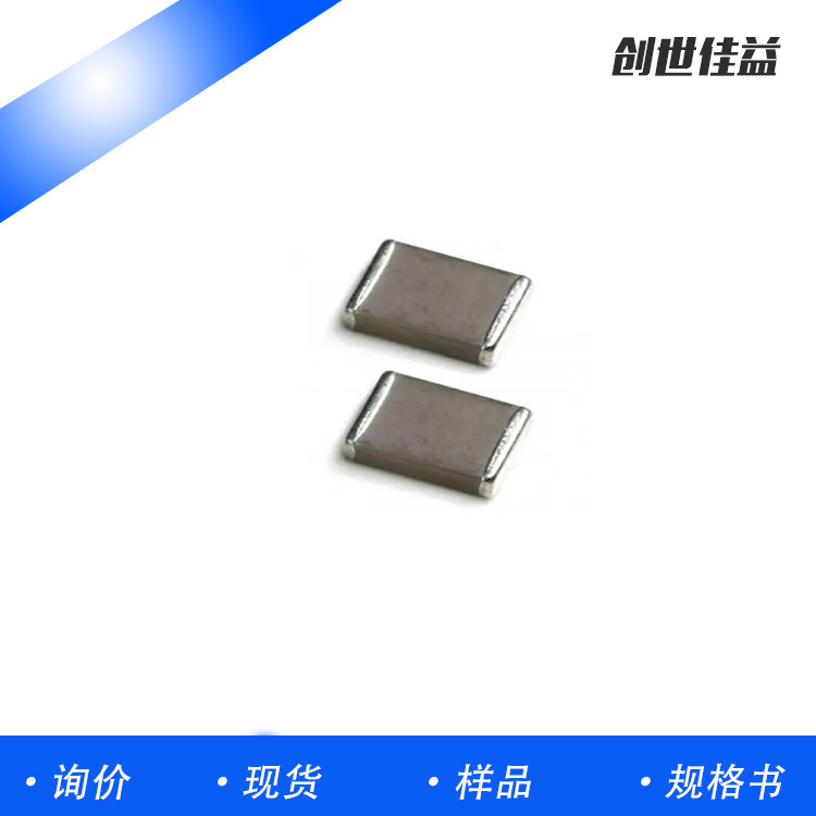 贴片电容CL31B106KBHNNNE 1206 47/22/10UF 106K 25V X7R 10%