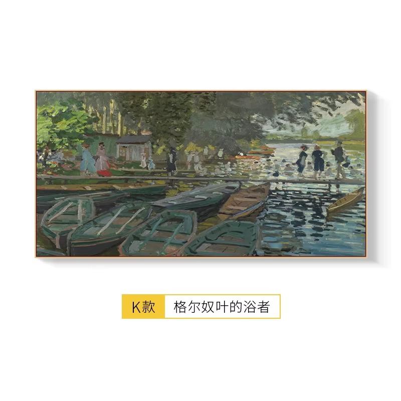K款 格尔奴叶的浴者 / 80*40【厚2.5】cm推荐1.2米左右沙发/墙壁+珍珠黑框+质感纹理画面【哑光】铝合金属框