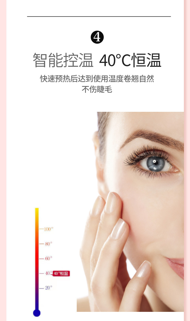 Wholesale of long-lasting and durable electric handheld mini eyelash curlers, rechargeable mini eyelash curling and curling devices undefined