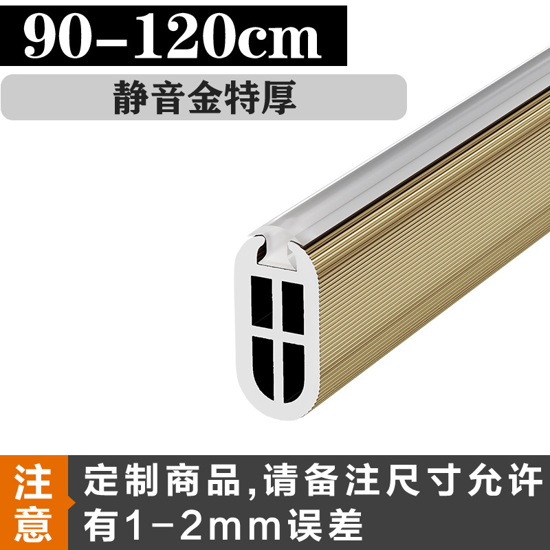 Engrosada armario percha Rod Holder ropa Polo armario interior plana transversal Barra de aleación de aluminio armario accesorios de hardware varilla ropa polo