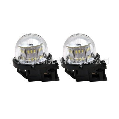 License Plate Light, License plate lamp