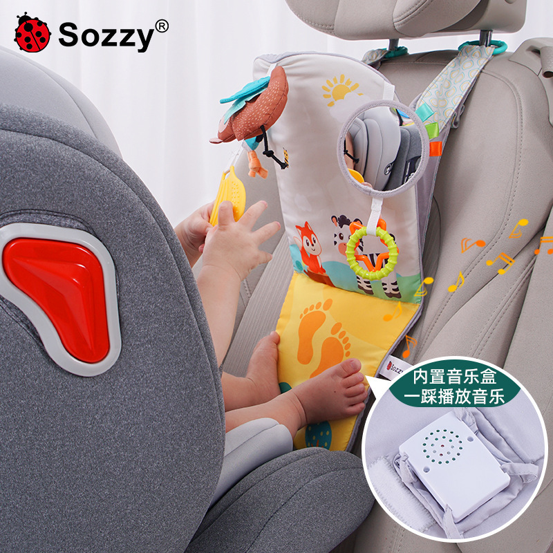Sozzy新生儿音乐出行玩具挂件宝宝踏踏琴安全座椅安抚挂件玩具|ms