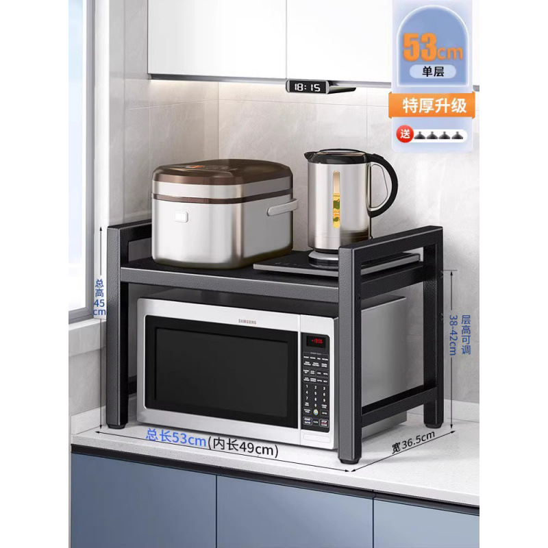 [모델] 블랙 - 싱글 레이어 53cm