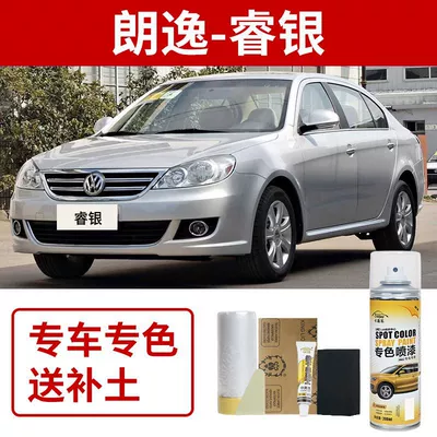 Repair Paint Opening Statement, Avtomobil boya qələmləri - volkswagen-lavida-silver