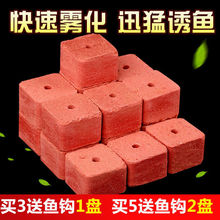 抛竿海竿方块料窝料糠饼野钓鱼饵料爆炸钩饵方块鱼饵饼翻板钩鱼饵