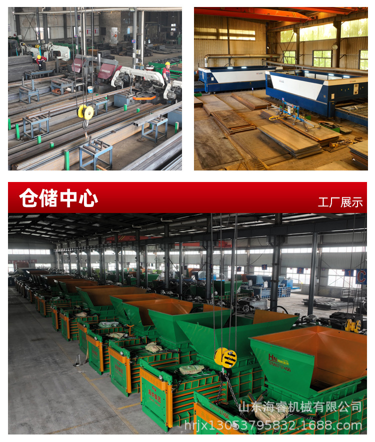 废纸卧式液压打包机厂家