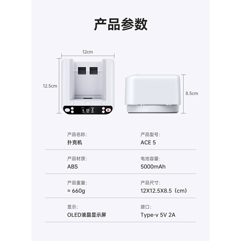 Máquina de juego automática de tarjetas, máquina de juego de Texas, huevo de polvo de hierro