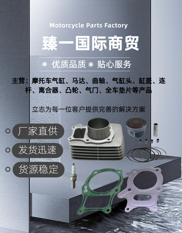 Cross-Border Applicable Parts for Honda Trx250 72mm Bore Atv Engine Cylinder Assembly Motorcycle Accessories