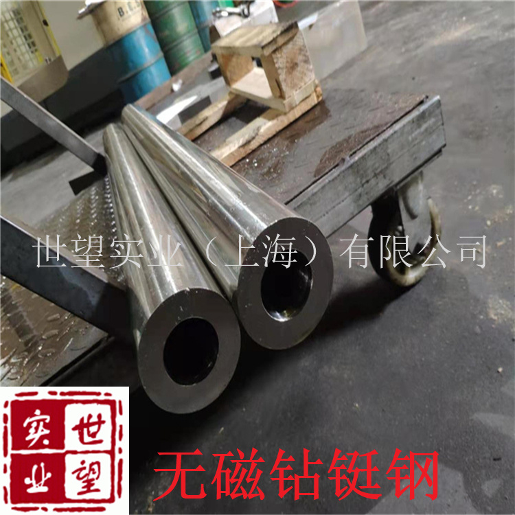 上海P550无磁钻铤钢P530无磁钻铤钢提供深孔加工