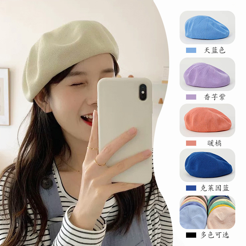 韩版糖果色文艺贝雷帽女春秋针织薄款可调节头围街拍画家帽百搭