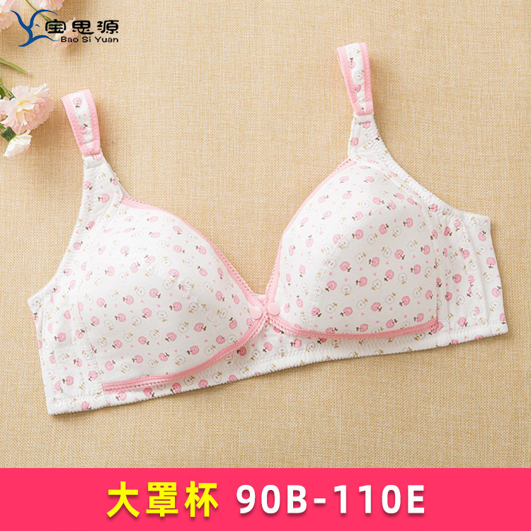 Pure Cotton Nursing Bra Maternity Bra Intimates Without Rims Plus Size Large Cup 110Bcde Nursing Bra 95E Pure Cotton Nursing Bra Maternity Bra Intimates Without Rims Plus Size Large Cup 110Bcde Nursing Bra 95E