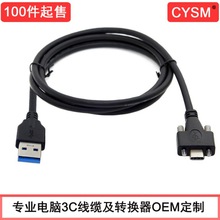 ���p�ݽz�̶��i���USB 3.1 Type-C�DUSB3.0����������X����CY /
