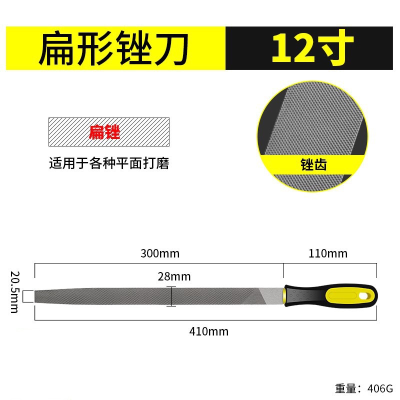 Напильник Lei Hao Garden Hardware плоский 12 дюймов