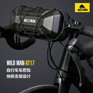 WILD MAN山地自行车头包EVA硬壳公路车把包快拆折叠车首骑行装备