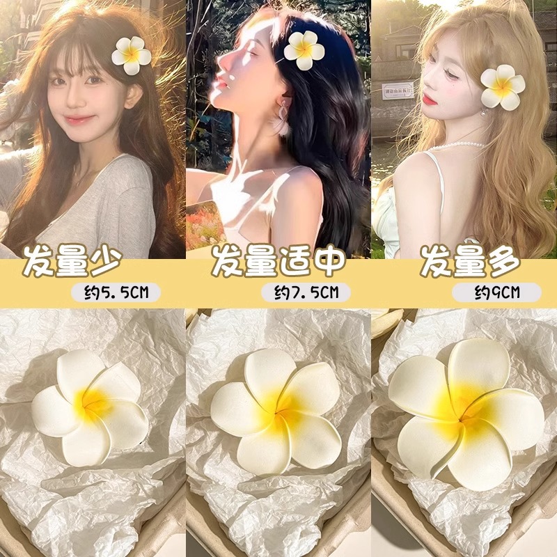 Huevo flor toallas de cabello niños mar fotos atmósfera de toallas de cabello de flores bordes laterales de flores amarillas peñas para el cabello