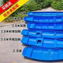 船下网硬底小船玻璃钢船橡胶加厚塑料渔船皮划艇钓鱼船纤维耐磨