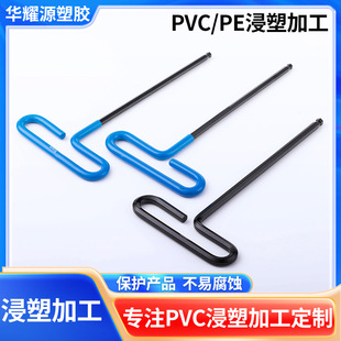 T���ֱ������ǰ������^PVC���^�����ܼӹ����������z����ӹ�
