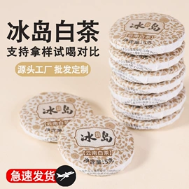 普洱茶;红茶;白茶