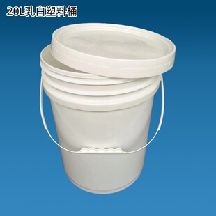 �����ܷ�Ͱ20L�T�����l20������Ͱ18L25L15L16L10L8.5L�F؛