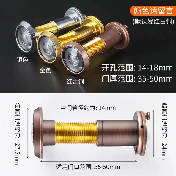 Aperture 14-18mm★ Door thickness 30-50mm (bronze color by default, please note other colors)