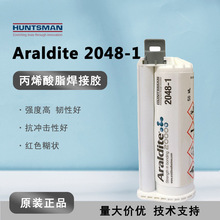 Araldite_2048-1Ҝؿ pMݱϩzճ ABzˮ 50ML