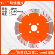 125mm�����Ƭ�����������и�Ƭ�_�����_�ۙC��Ƭ����ʯ�_���Ƭ