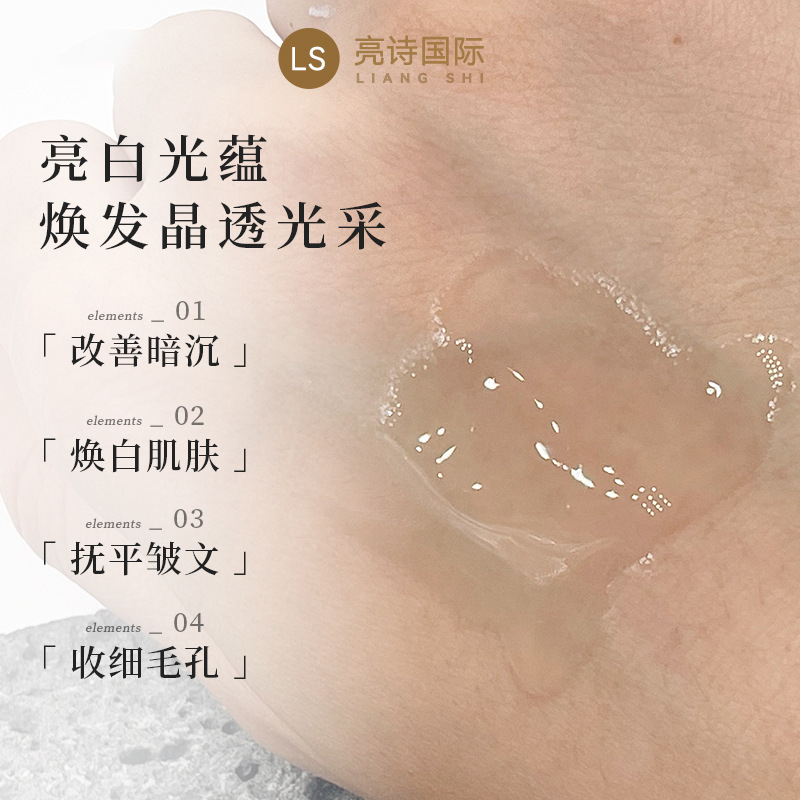小さな電球の精華液は水を補って保湿してくすみを改善します。|undefined