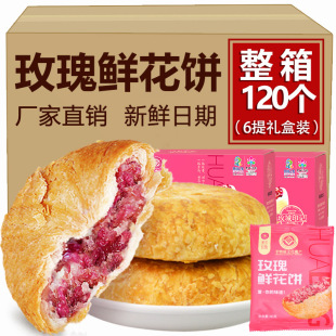 �Ͻ�õ���r������e��ʳ���c����ذ�õ�廨�ɢ�b���c��Ů��؂�
