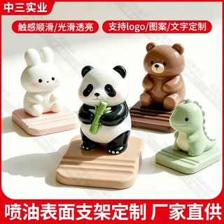 卡通手机支架定制创意礼品小巧立体3D软胶动物造型通用支架开模
