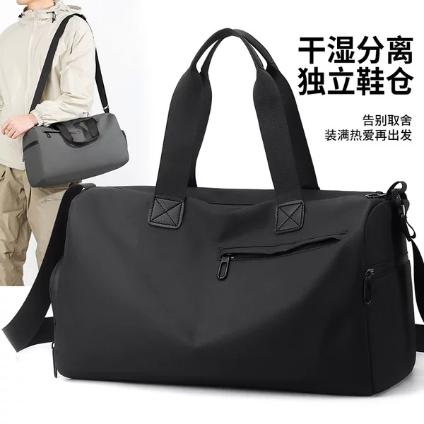 Short-Distance Travel Bag for Men, Dry and Wet Separation Sports Fitness Bag, Large Capacity Waterproof Swimming Training Tote Bag Storage Bag